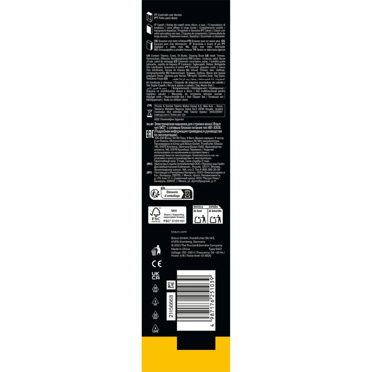 Series 5 Hair Clipper HC5510