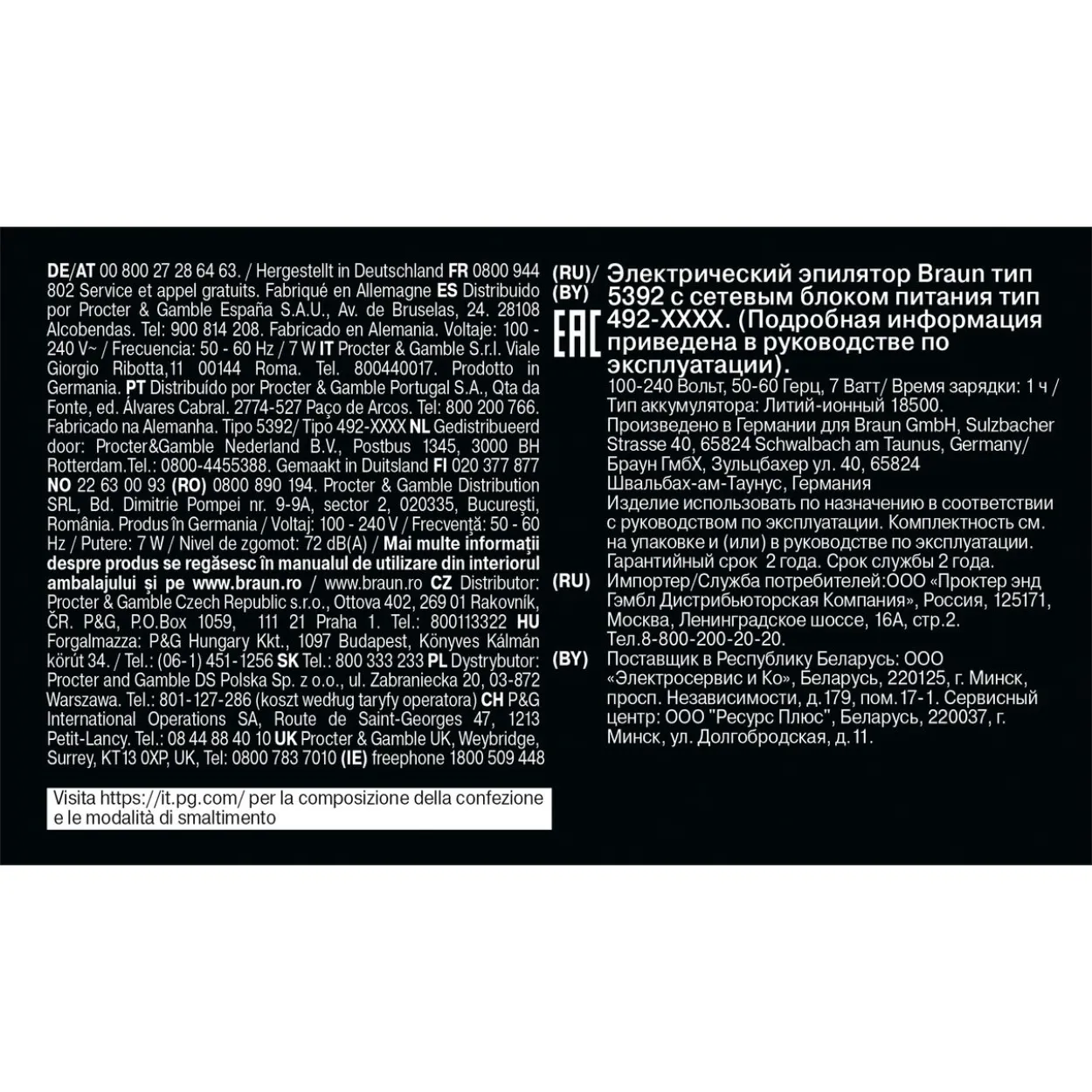 Silk-épil 7 SE7-000